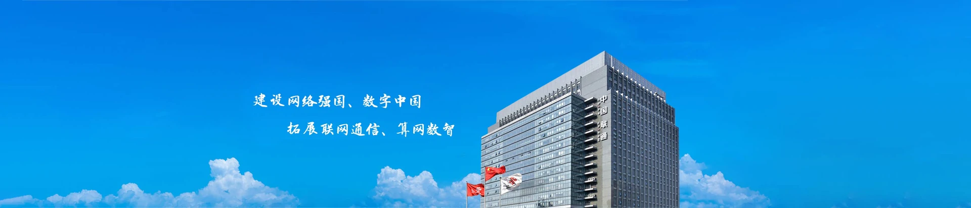 涟水县联通宽带